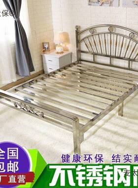 不锈钢床151.8米双人房欧式铁艺床现代简约出租拼米.接7053钢架麦