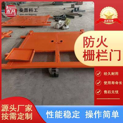 生产矿井16301下巷道矿用1防火栅栏门用煤.8*2米防火栅栏门现货