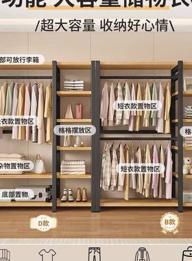 衣帽架落地卧室用防尘衣柜简易挂家一衣架金衣属帽间86027架子置