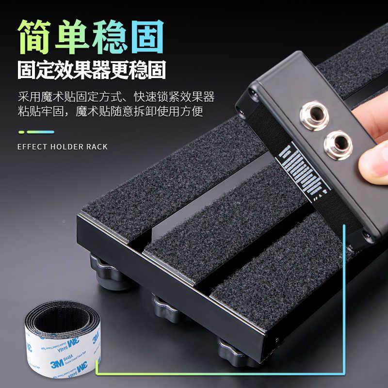 效电单果器无品牌/板吉他块效果器支架铝合金架架魔术贴效果器便