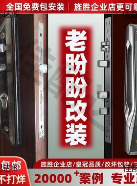 牛头盼电门子锁碰锁老智能锁门老密码锁门改盼防盗指纹锁锁老9851