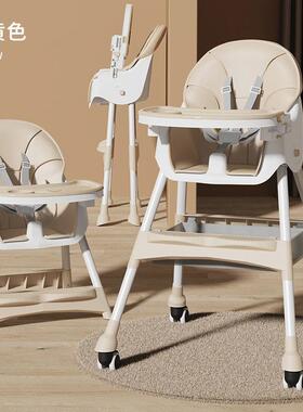 宝宝餐椅可坐可躺儿便携式可折叠学坐椅婴吃NYG幼儿饭多能童餐桌