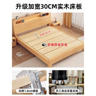 实木主床出租房1米5的双人大床卧成家用人用一米2单人床架ww-9654