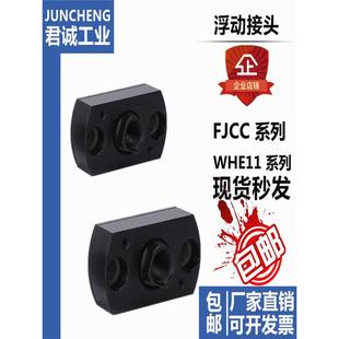 0.5 125 F组JCC 0.8 EAP气缸件超短型浮动接头 0.7.M5