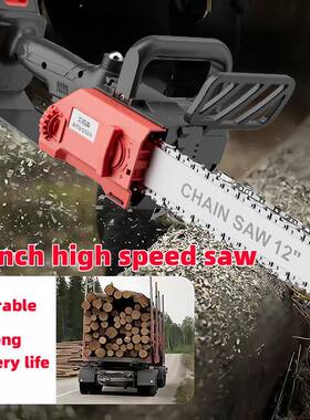 锂电12高锯充电锯无速刷锂电锯大功率家用手链持寸电锯户TOQ外锯