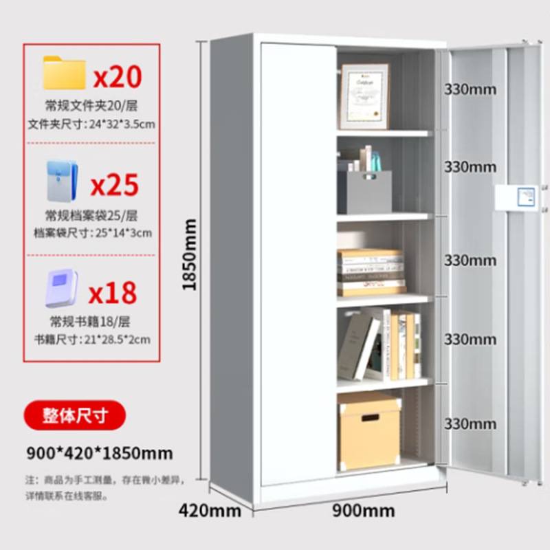 电子保密柜文件柜办公档案柜钢制密码柜防盗保险柜通门带抽