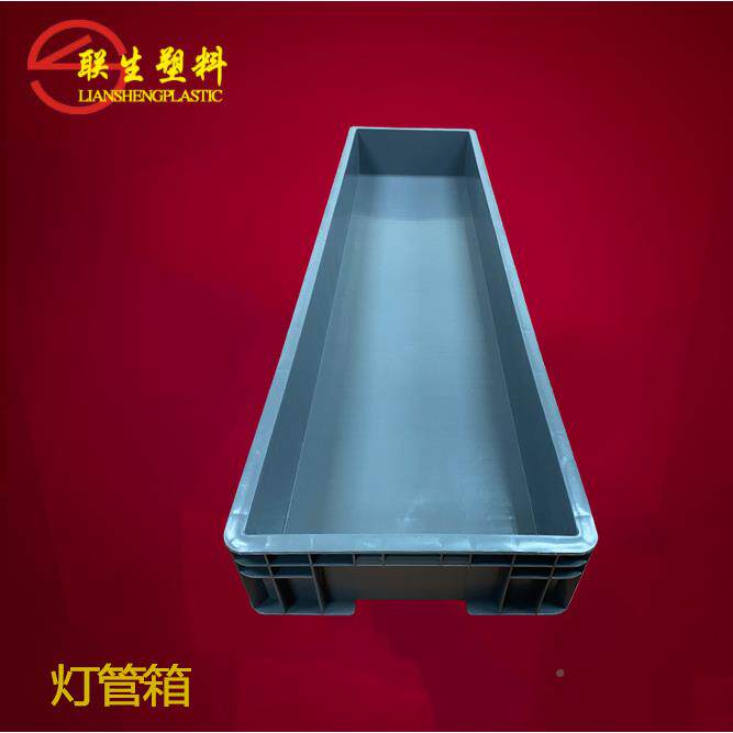 加长塑料灯管长箱箱灯饰厂塑专用胶箱LED输BGI箱长条光管箱厂运家