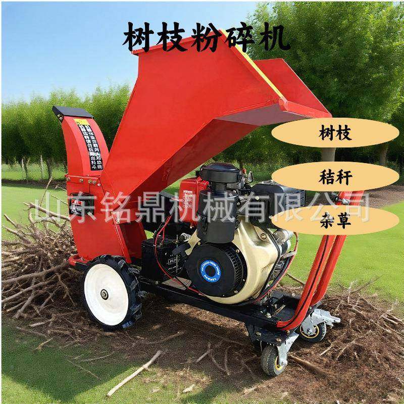 小型家用大条马自枝力柴汽油碎机农用DTG果园进料枝秸杆树木破碎,鲜花速递/花卉仿真/绿植园艺,其它园艺用品,淘宝优惠券,粉丝福利购,淘宝优惠卷