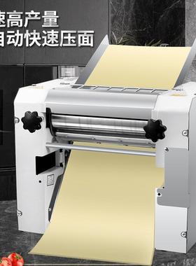 商用自动大功不锈钢揉面机台式压全能面机多率功擀皮RGK机面条机