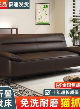 猫现皮厅沙抓发床一体两用简约代小户型客出租房办公室可91017折