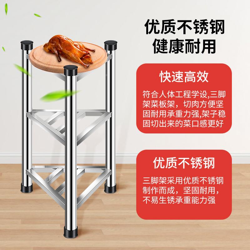 04QIL不锈钢砧板架落地超稳固厨房剁骨三板角架3用商家用菜置物架