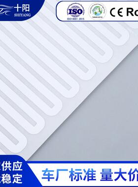 白新片款桌面加热片办公课桌热色方发197形电热片