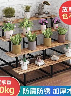 阳台多肉花架外铁艺阶花盆架庭防腐TTB木梯多层花架子盆院室景置