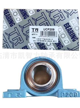 东莞TR立UCP310UCP311UCP312UP3外12CUC922P314带式座球面轴承