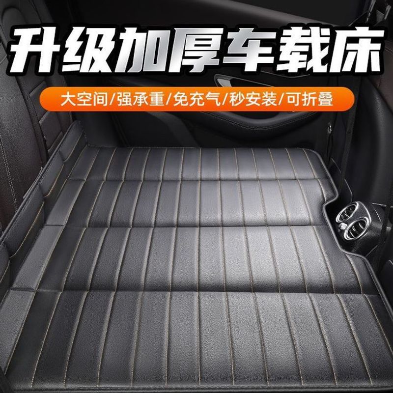 车载后排折叠通用旅行睡垫