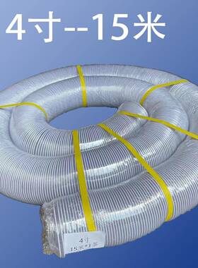 吸尘软管伸缩通P风白色透明V钢烟丝除尘风C管排管风机伸SIC缩管