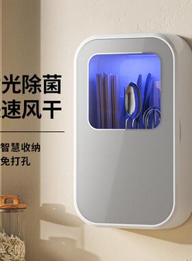 收子筷子消毒RDI烘干一体机家用壁挂免打孔快筷纳盒筷子筒式筷笼