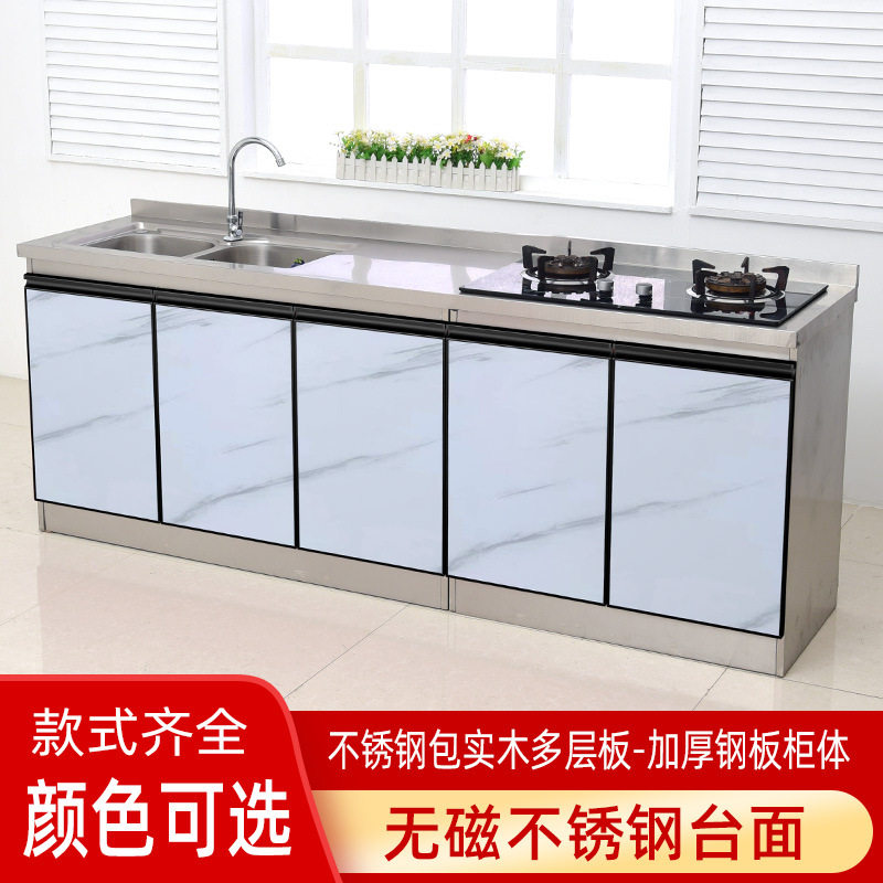 60不锈钢整体橱柜一体柜组合家用简约碗盘柜整体简易水槽套装瓦斯