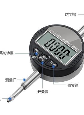 0.01度mm电子数显百分表0-12.7mm千分表深测量指表精度0.示PZA010