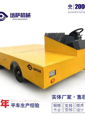 人工驾驶四大轮平板车厂区物料转车电动KAF板驾驶平板车周功率平