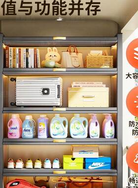 阳台物柜储防水防晒铁皮收纳柜钢制一体墙杂靠物家用侧边90170柜
