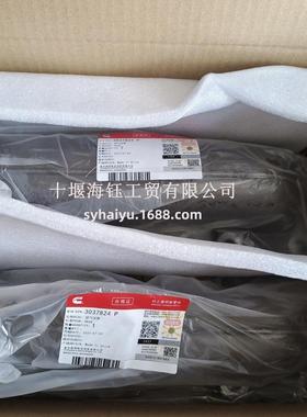 高品质5K1发动机油排管930气37824OZJ20186