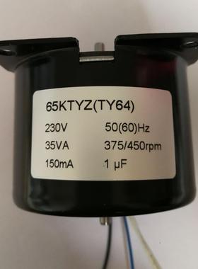 5K同TYZ6磁步电854永机半机