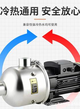 30级4不锈热钢式多泵增压泵防腐耐锈低VLM音自来水冷卧水抽水泵