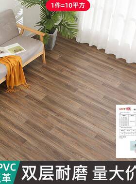 GVO厚地板革家用pv加板c地板胶水泥地胶毛坯房防水地贴地革