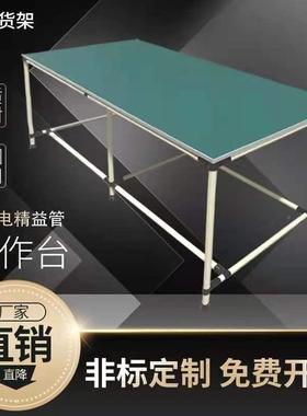 车间防小静FIR电工作台移动工具车子平台桌精架益管工具带轮周转