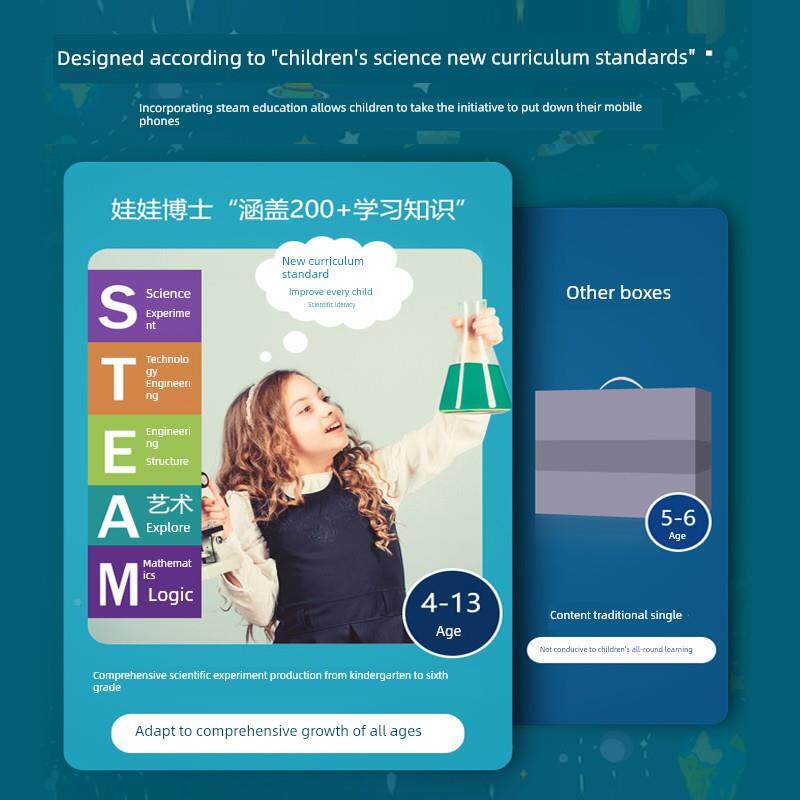 儿化童材科学实验物理学套装学生幼儿园手工发明77766科小技制作