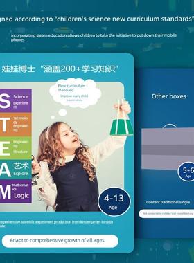 儿化童材科学实验物理学套装学生幼儿园手工发明77766科小技制作