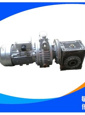 无极配速蜗轮无级变减机铝合速金卧轮式无级变速减82925速机组合