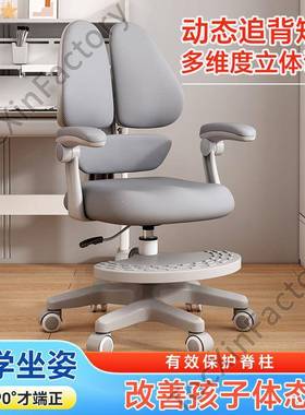 JGP1儿学椅中升小学生多功能写作业可降66203童座椅久坐生舒适坐