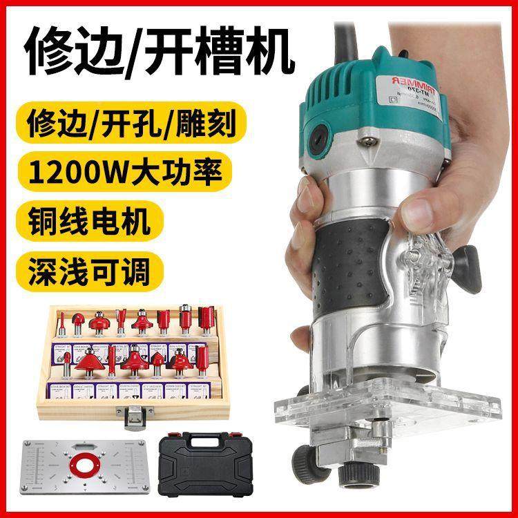家用修边机木工多铣功能雕刻机铝具塑板开工槽家用电木工业小189,五金/工具,修边机,淘宝优惠券,粉丝福利购,淘宝优惠卷