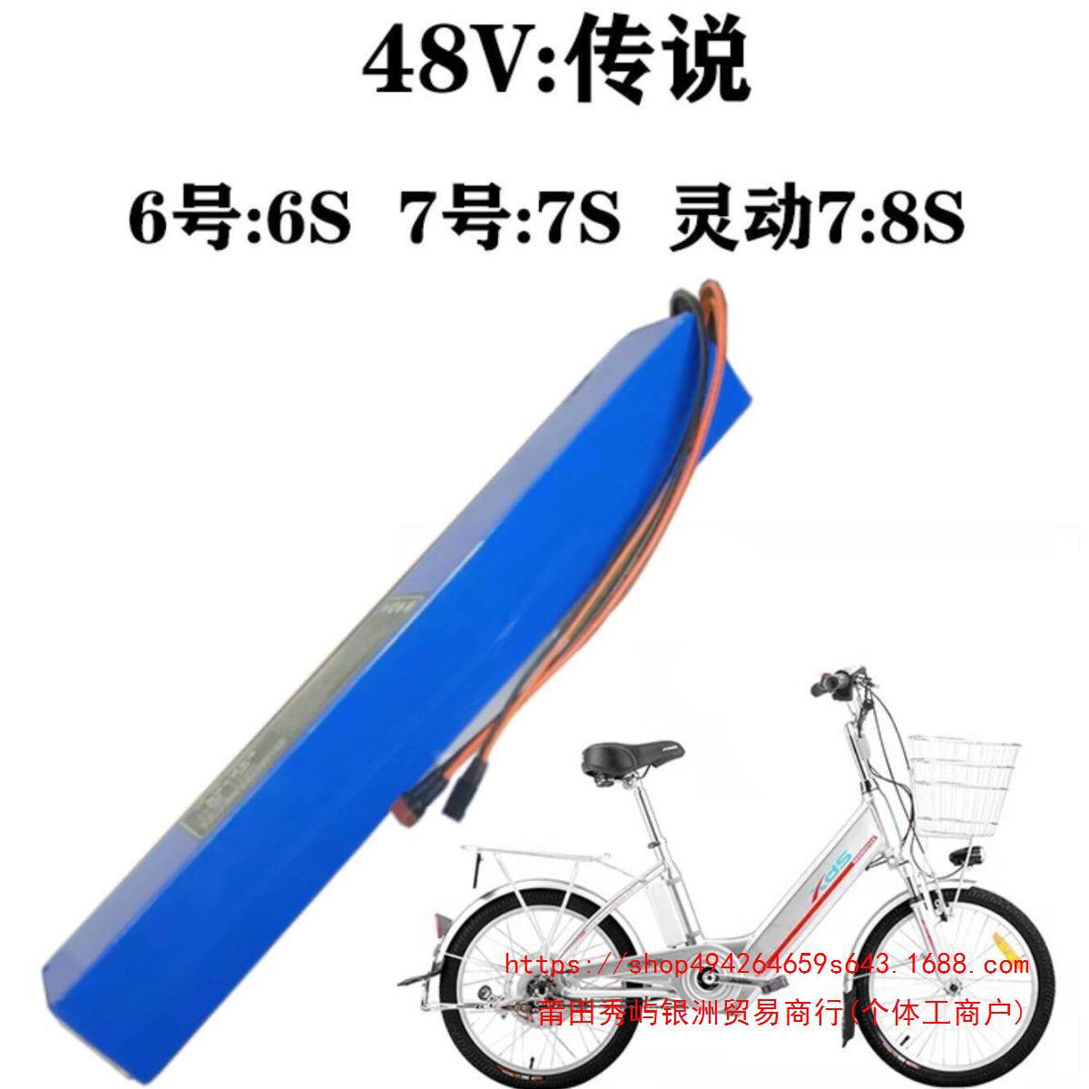喜德盛48V锂电自行车爆款