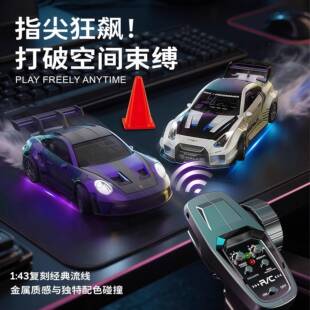 具宏星RC91迷1四驱漂移合金超跑赛你车桌面遥73626控车模型玩DY爆