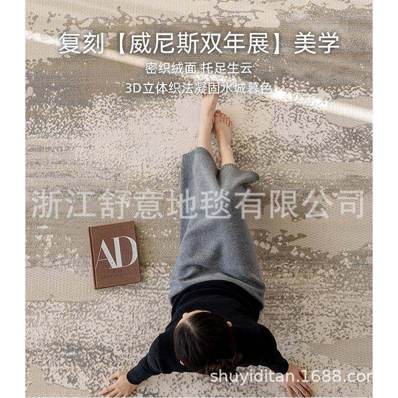 新用品奶风地毯奶咖色米日式BMON极油简简约色卧室客厅现代家工厂,居家布艺,地毯,淘宝优惠券,粉丝福利购,淘宝优惠卷