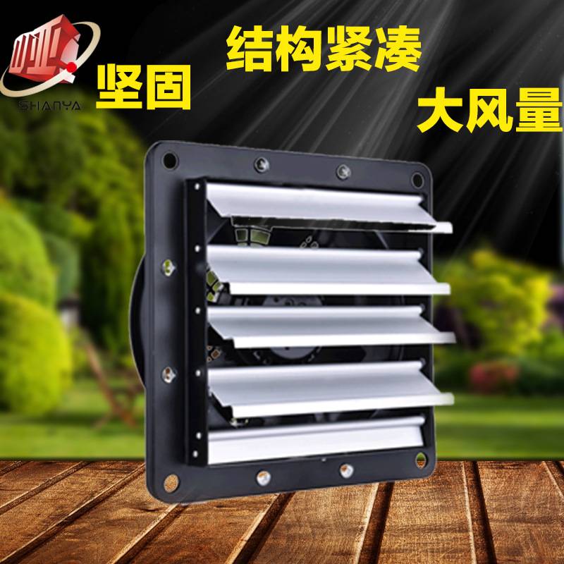 外转子轴流风机YWF2E-300 方形加百叶 工业排风扇 通风换气易维修