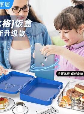 热售保鲜盒中小学生INZ午餐波便盒携密封分格便当饭盒可微炉加热