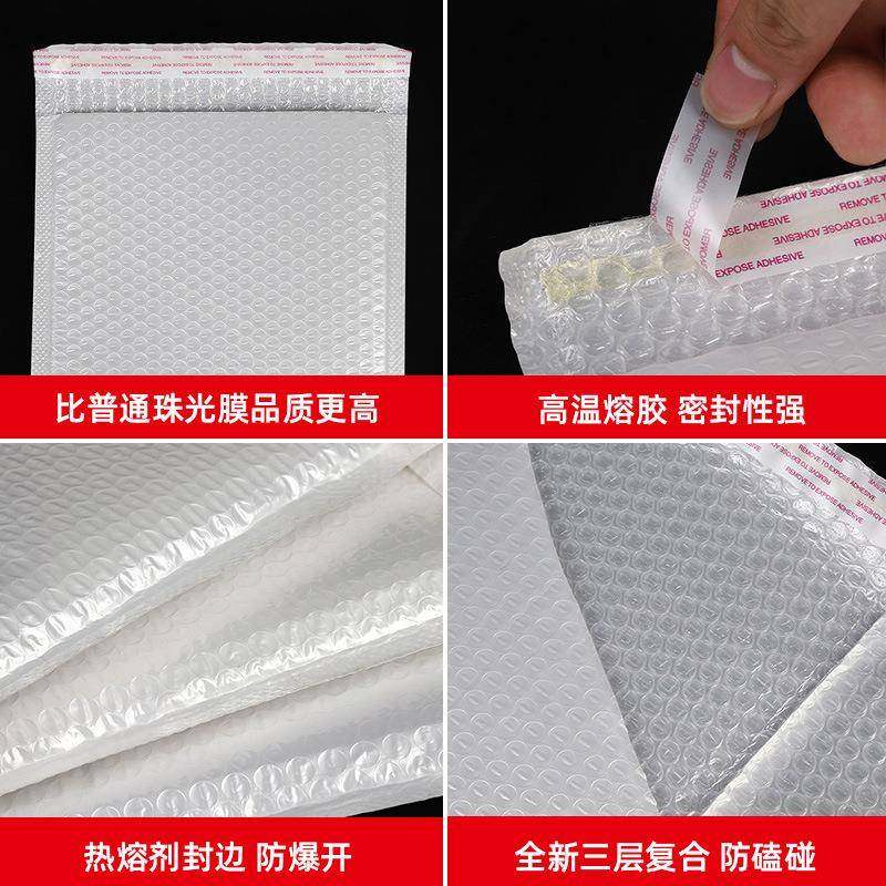 白防色合珠光膜气泡袋水震信封快递袋物复流打包防自粘RBC气泡袋,鲜花速递/花卉仿真/绿植园艺,其它园艺用品,淘宝优惠券,粉丝福利购,淘宝优惠卷