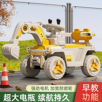 新款大号儿童挖挖坐掘机玩41555具车可坐程人女男孩遥控电动土机