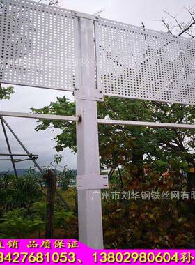 广州冲孔围珠24421海冲孔护栏板防风折边圆孔网网铁板穿挡孔网
