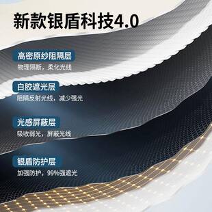 学生蚊帐强遮光宿床舍下帘全28包一体式上铺专用人床遮光围帘单子