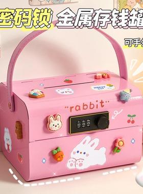 新款险进不出储蓄儿年童5密码NWC存钱罐男孩保箱202零钱女孩只不