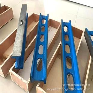 高精度铸铁尺工字平型测平尺直尺机床检工字尺桥型测MIL量研刮平