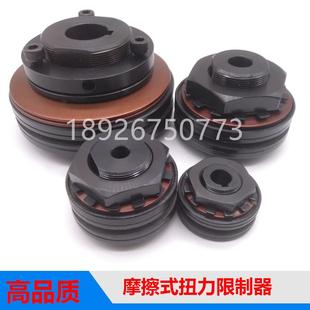 TL过摩擦685式扭联力限制器链齿轮扭矩限制器载保护离合器轴器器
