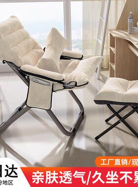懒人沙靠室背椅学生发宿舍电脑椅家用卧单人小沙发躺阳台92114折