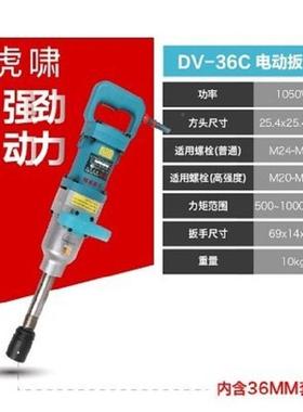 架虎啸电动手2MTJ20V扭扳手风炮扭扳矩套筒汽修子工螺丝拆卸安力