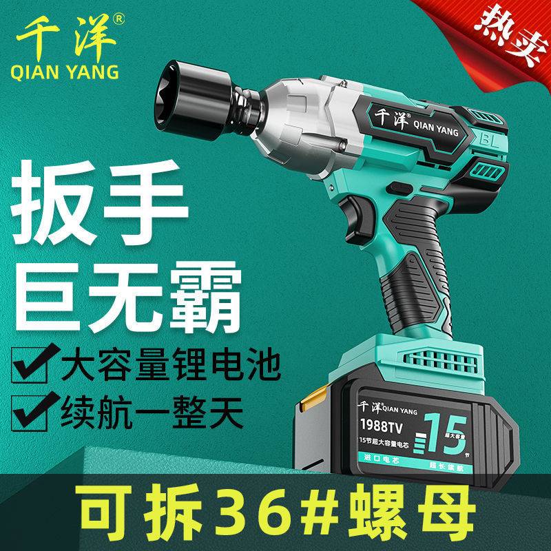锂电无刷重工汽修电风炮充电式大功率超大扭力电动套筒冲击电扳手